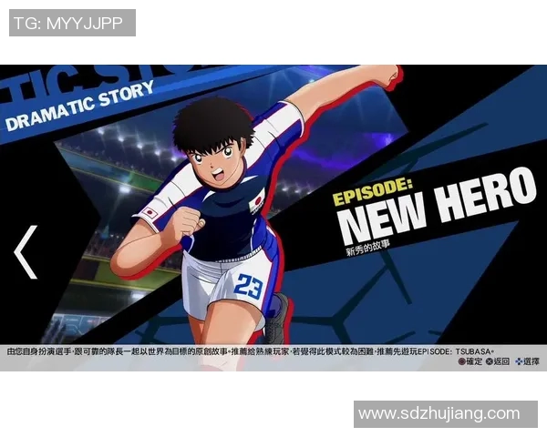 天津市足球明星的崛起与发展历程探讨及其对地方足球的影响