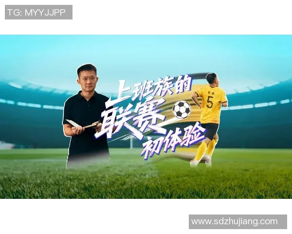 成都足球队心理素质创新高引发关注助力球队争夺更高荣誉